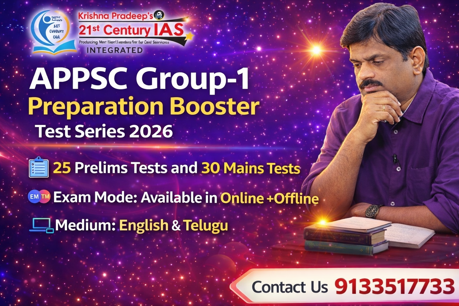 APPSC-group1-preparation-booster-Test