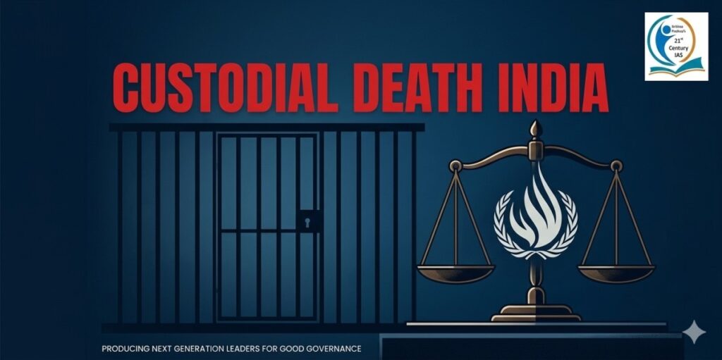 Custodial Death India Article 21 concept