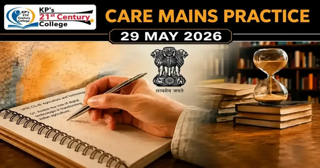 IBC Amendment Act 2026 UPSC Mains infographic
