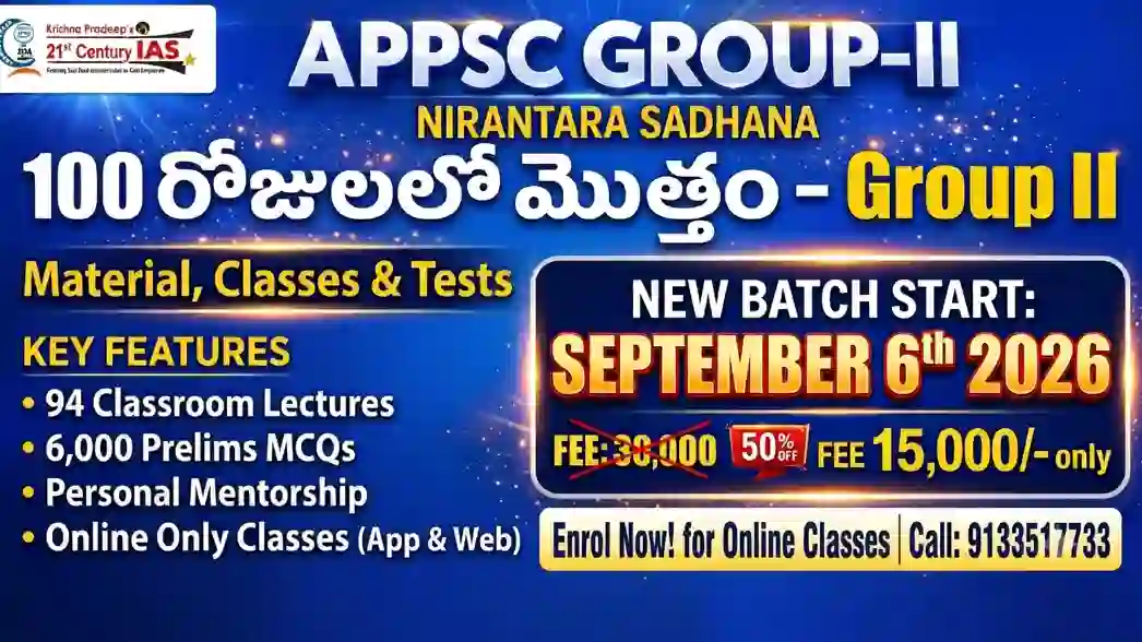 appsc-group-2-new-batch-september-6th-2026-kpias-academy